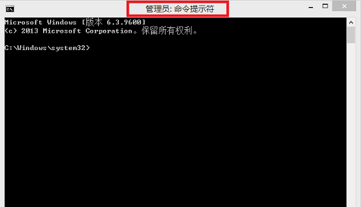 CMD如何以管理员身份在win8下运行-正版软件商城聚元亨