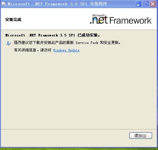 SQL server2008企业版安装步骤-正版软件商城聚元亨