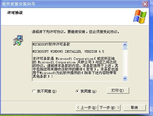 SQL server2008企业版安装步骤-正版软件商城聚元亨