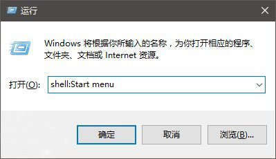 Win10技巧：如何在开始菜单中置顶喜欢的应用？