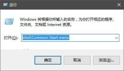 Win10技巧：如何在开始菜单中置顶喜欢的应用？