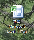 excel转换成word方法-正版软件商城聚元亨