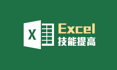 excel表格中的常用公式-正版软件商城聚元亨