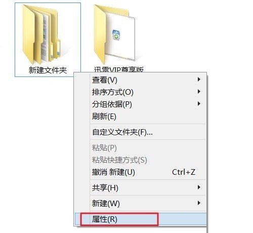 如何获取Win8.1最高权限-正版软件商城聚元亨