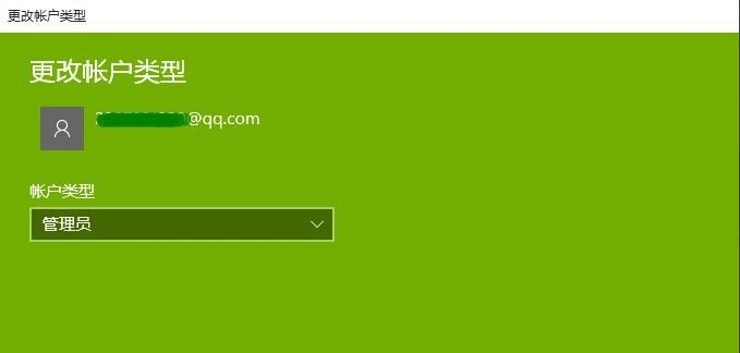 Win10账号是什么?-正版软件商城聚元亨
