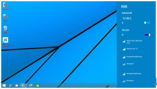  win10wifi受限制怎么解决方法1