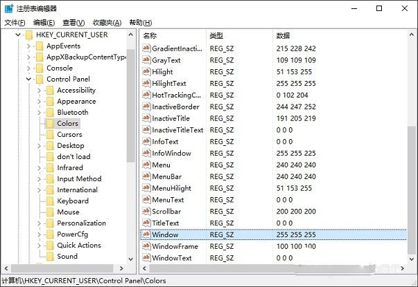 Win10护眼模式怎么设置 Win10背景设置淡绿色护眼方法