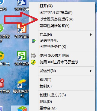 win10系统激活工具怎么使用-正版软件商城聚元亨