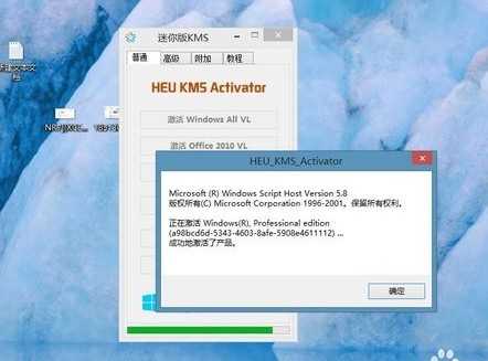 win10系统激活工具怎么使用-正版软件商城聚元亨