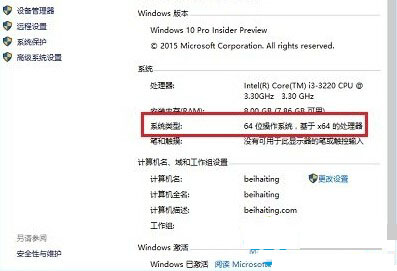 Windows10 64位操作系统多少钱?正版win10 64位价格