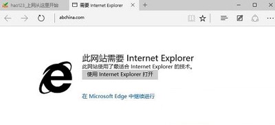 Win10系统Edge浏览器隐藏设置怎么开启-正版软件商城聚元亨