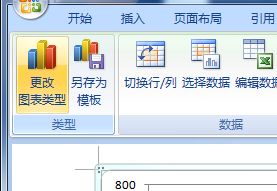 如何用word制作数据分析图-正版软件商城聚元亨