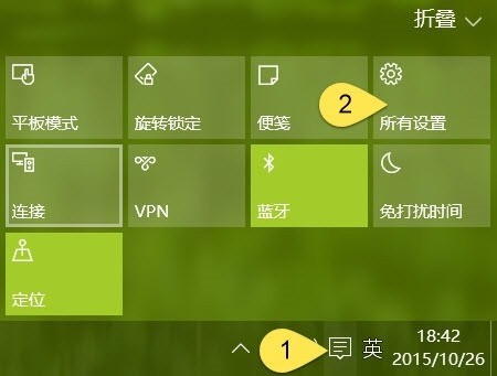 Windows10如何重置 win10如何恢复出厂设置-正版软件商城聚元亨