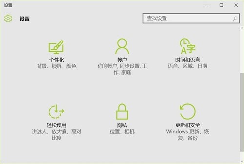 Windows10如何重置 win10如何恢复出厂设置-正版软件商城聚元亨