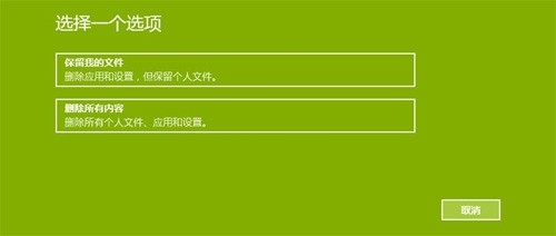 Windows10如何重置 win10如何恢复出厂设置-正版软件商城聚元亨