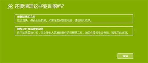 Windows10如何重置 win10如何恢复出厂设置-正版软件商城聚元亨