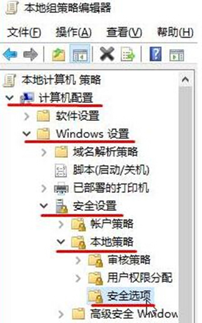 Win10新用户帐户出现闪退怎么办 Win10新用户帐户闪退解决办法