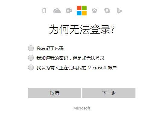 如何用代码重置Windows 10用户账户密码 