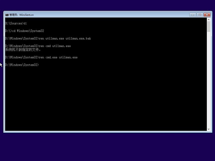 如何用代码重置Windows 10用户账户密码