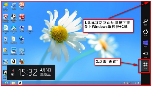 Win8无线网卡搜索不到信号解决方法-正版软件商城聚元亨