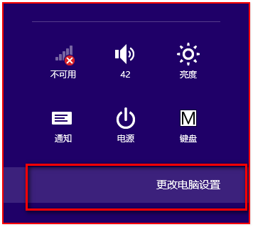 Win8无线网卡搜索不到信号解决方法-正版软件商城聚元亨
