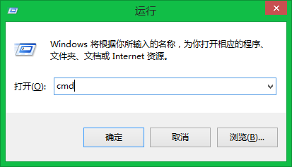 Win8电脑部分网页打不开如何解决?