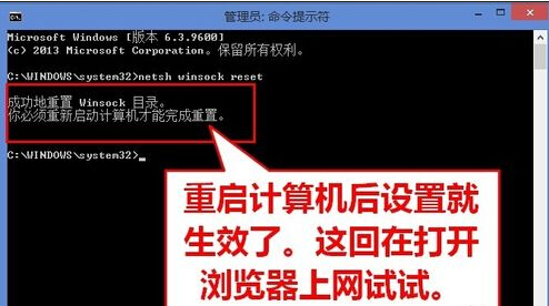 Win8电脑部分网页打不开如何解决?-正版软件商城聚元亨