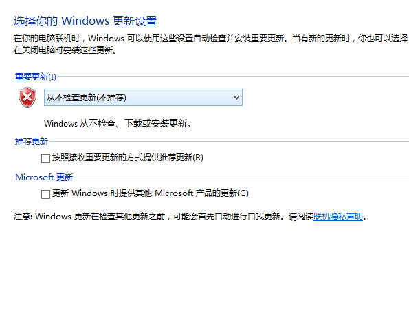 如何关闭win10自动更新?-正版软件商城聚元亨