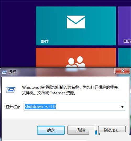 一次性解决win8关机慢问题-Win8关机慢怎么解决?