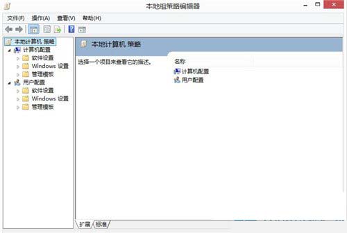 一次性解决win8关机慢问题-Win8关机慢怎么解决?