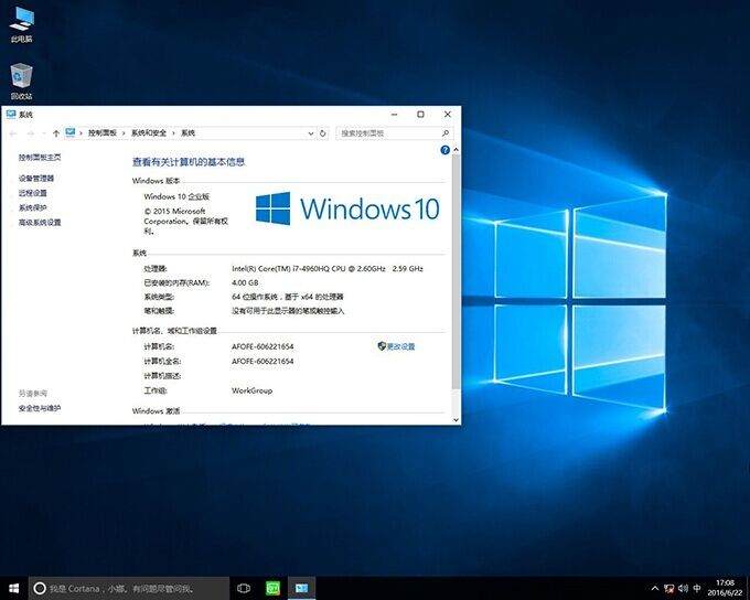 最新win10激活密钥-win10专业版激活