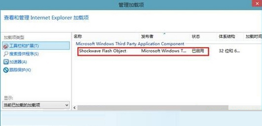 win8系统不能看视频怎么办?-正版软件商城聚元亨