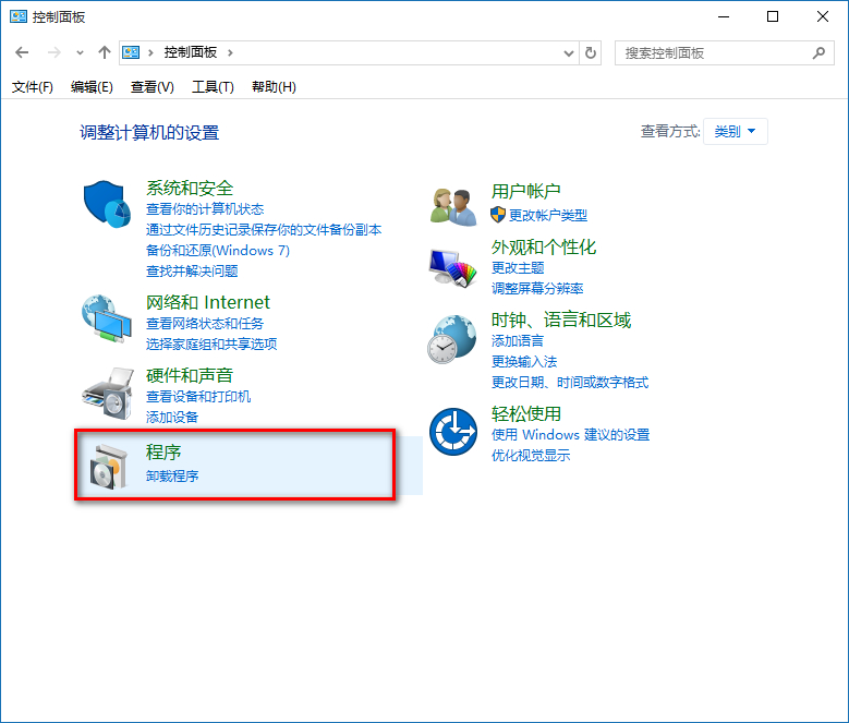 win 10如何关闭IE浏览器-正版软件商城聚元亨