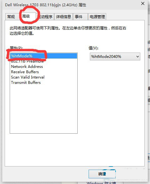 Win10系统网速很慢的解决方案