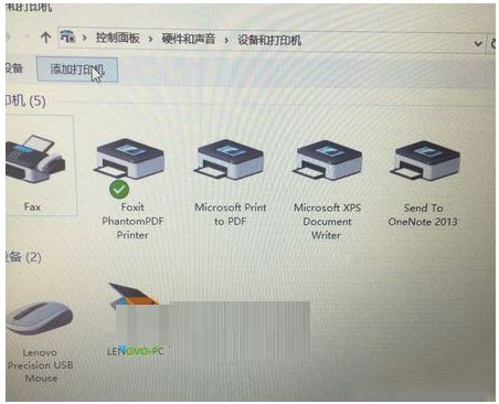 Win10系统如何安装网络打印机