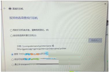 Win10系统如何安装网络打印机