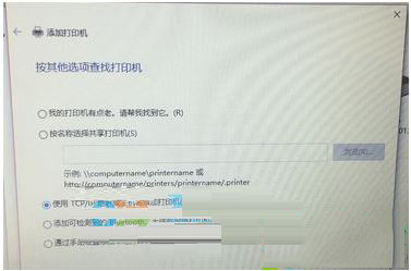Win10系统如何安装网络打印机