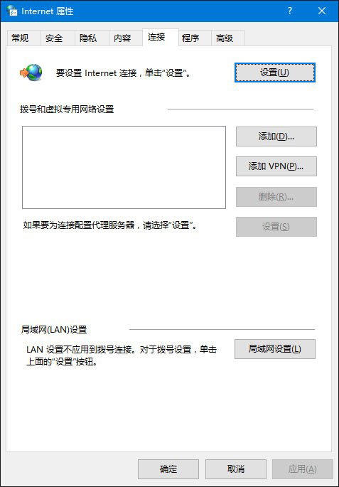 微软Office 365无法在线激活？