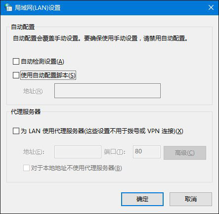 微软Office 365无法在线激活？