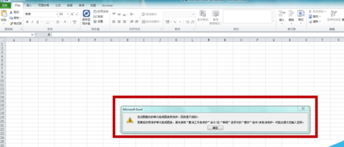 office2010 EXCEL怎么设置密码-正版软件商城聚元亨