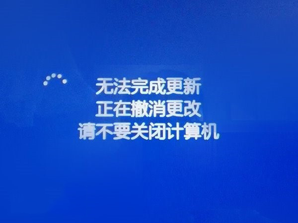 win10系统更新失败怎么解决?-正版软件商城聚元亨