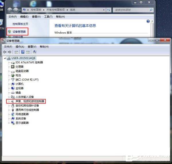 win7旗舰版声卡驱动安装?安装声卡步骤详解