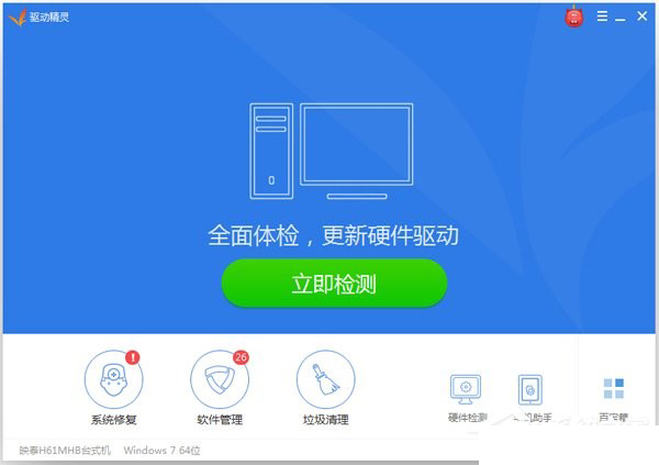 win7旗舰版声卡驱动安装?安装声卡步骤详解