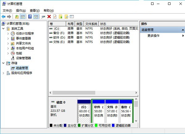 Win10新硬盘分区的方法教程