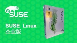 SUSE Linux Enterprise Server